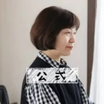 北裕実|広島の水彩イラストレーター・ライター